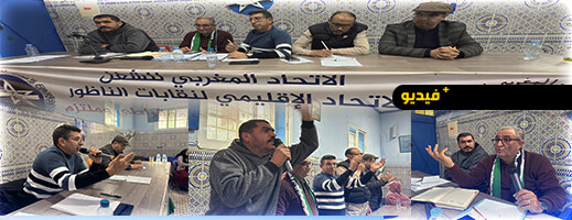  إصلاح خدمات الحراسة بالمؤسسات الصحية يثير قلق النقابيين بالناظور