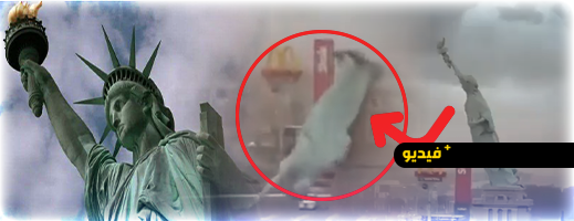 رياح عاتية تتسبب في انهيار تمثال الحرية بالبرازيل 