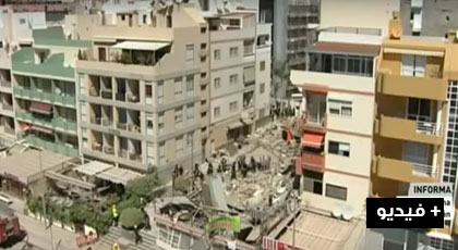 بالفيديو.. إرتفاع حصيلة إنهيار مبنى من 5 طوابق في إسبانيا ومغربية من بين القتلى‎