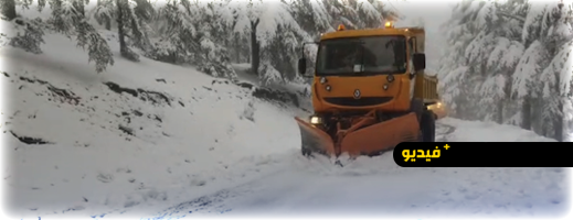 الاستنفار بالحسيمة.. كاسحات الثلوج تعيد فتح المحاور الطرقية وفك العزلة عن المرتفعات