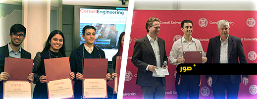 محمد أزهريو يتخرج من جامعة كورنيل بنيويورك: مسار أكاديمي متميز من الناظور إلى نيويورك