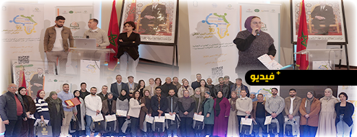 اختتام المعرض البين ثقافي الإفريقي 2025 بالتزامن مع اليوم الدولي للمهاجرين