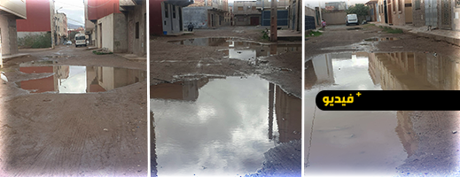   الأمطار تحول حي إبوعجاجا إلى برك مائية وتعرقل تنقل الساكنة