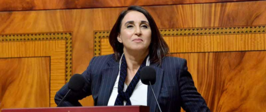 منيب تقدم مقترح مشروع لإصدار عفو عام عن معتقلي احتجاجات “جيل زيد"