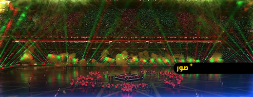 حفل أسطوري يفتتح النسخة الـ35 لكأس الأمم الإفريقية بالرباط