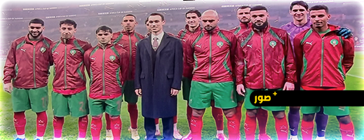 الأمير مولاي الحسن ينزل لـ "المستطيل الأخضر" ويشعل حماس الآلاف في افتتاح كأس أمم إفريقيا