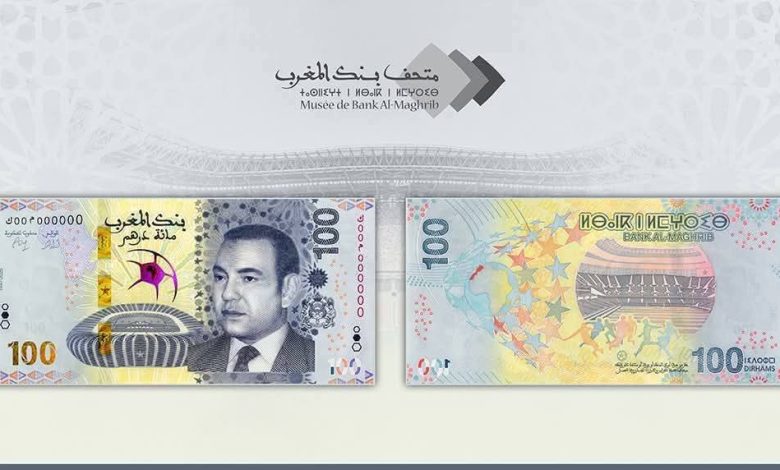 بمناسبة استضافة الكان.. بنك المغرب يطلق عملتين تذكاريتين