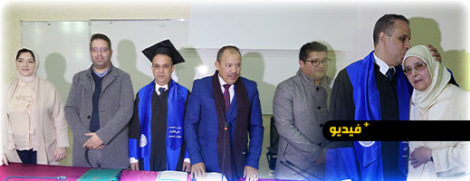 وسط حضور وازن سليل قبيلة بني توزين محمد الحدوشي يناقش رسالة الماستر بكلية الناظور