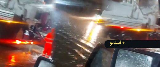 تساقطات مطرية تكشف هشاشة البنية التحتية بحي المطار بالناظور