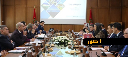 مشروع مارشيكا يعيد التموضع: استثمارات عمومية وشراكة خاصة لتسريع التنمية بالناظور