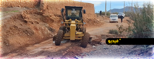 تعبئة استثنائية بقرى "أركمان" لفتح الطرق المقطوعة وإنقاذ الدواوير من عزلة الأمطار