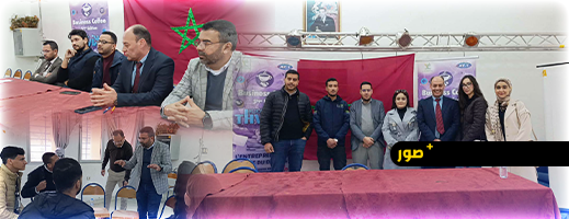 مشروع THWIZA يواصل لقاءاته مع الطلبة لتشكيل المجموعات للتباري بالتسويق الرقمي