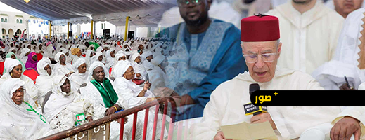 التوفيق يبرز عمق الروابط الروحية بين المغرب والسنغال خلال افتتاح الأيام الثقافية الإسلامية بدكار