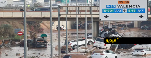 سيول عاتية تجتاح جنوب إسبانيا وتخلف قتلى وأضرارًا واسعة