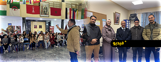 حركة الطفولة الشعبية بالناظور تعود إلى الفعل الميداني بعد خمس سنوات من التوقف