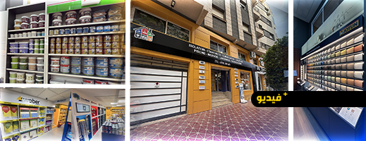 بعد نجاح فرع سلوان.. دار علاطي تفتتح فرعًا جديدًا بالناظور وبمنتجات حصرية لن تجدها في الجهة الشرقية