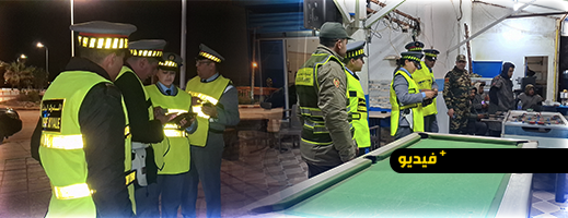 عناصر الدرك الملكي بأركمان تتخذ تدابير أمنية مشددة بمناسبة "رأس السنة"