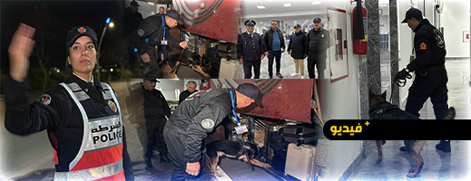 استنفار أمني محكم بالناظور ليلة رأس السنة.. كلاب بوليسية وسدود قضائية لتأمين المدينة ومحطات المسافرين