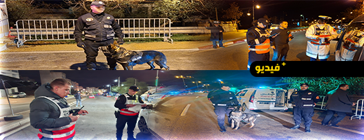 الأمن الجهوي بالحسيمة يرفع جاهزيته لتأمين مرور رأس السنة الميلادية