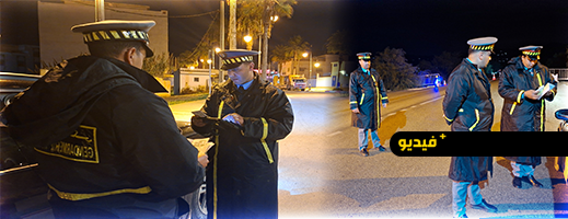 القيادة الجهوية للدرك الملكي بالحسيمة تعتمد خطة محكمة لتأمين المنشآت الحيوية ليلة رأس السنة