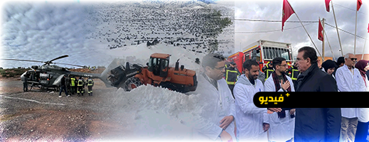 عامل إقليم أزيلال يتدخل ميدانيا لفك العزلة عن جماعة تكالفت بسبب الثلوج