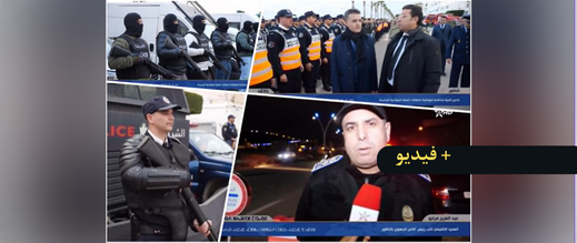 القناة الأمازيغية تسلط الضوء على الترتيبات الأمنية بالناظور في روبورتاج إخباري في نشرتها الإخبارية  المسائية
