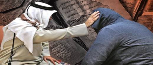 شاب يفارق الحياة أثناء خضوعه للرقية بالمحمدية