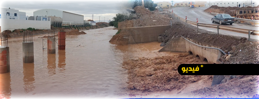 الناظور.. تساقطات غزيرة تتسبب في تضرر قنطرة واد سلوان وتؤثر على حركة السير