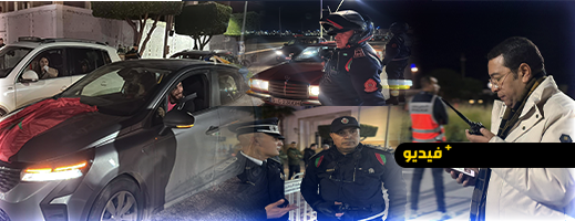 فرحة جماهير الناظور بعد فوز المغرب على تنزانيا… والأمن الجهوي يضمن سلامة الاحتفالات