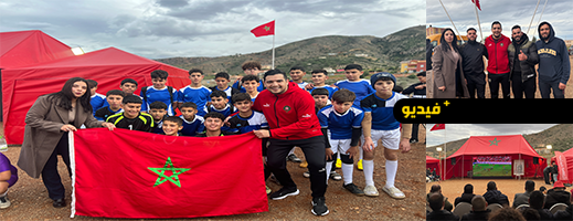 “جماعة الكورة” تحط الرحال بتزاغين وتنقل أجواء الكان إلى العالم القروي