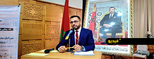 "نهضة تمغربيت".. لقاء وطني يعرف بمبادرة سياسية جديدة