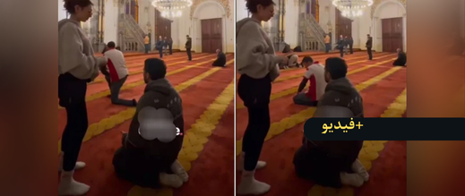 مقطع متداول لفتاة ترقص داخل مسجد وأمام مصلين بتركيا يثير استياء واسعا