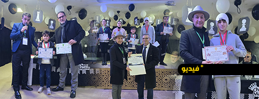 البطولة المدرسية للشطرنج في حضن دار العلوم بالناظور.. 120 تلميذا يتبارون في اقصائيات ناجحة بامتياز 