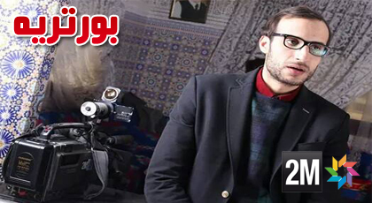 سمير بوحميدي.. قامة إعلامية ناظورية بـ"دوزيم" وجدت موطئ قدم وسط زحمة الكبار