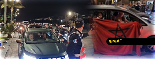 احتفالات عارمة بالحسيمة بعد تأهل المنتخب المغربي لنصف نهائي كأس أفريقيا 2025