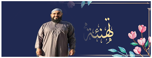 ناظورسيتي تهنئ بلال هاروز بقدوم مولوده الجديد