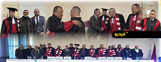 القاضي محمد العوفي ينال شهادة الدكتوراه في القانون الخاص حول حماية أموال المحجورين