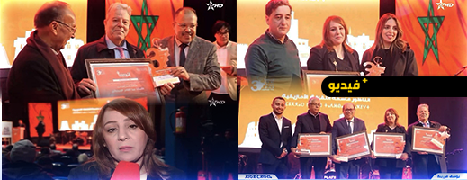 القناة الأمازيغية توثق افتتاح الدورة الثالثة لمهرجان أنيا بالناظور في نشرتها المسائية