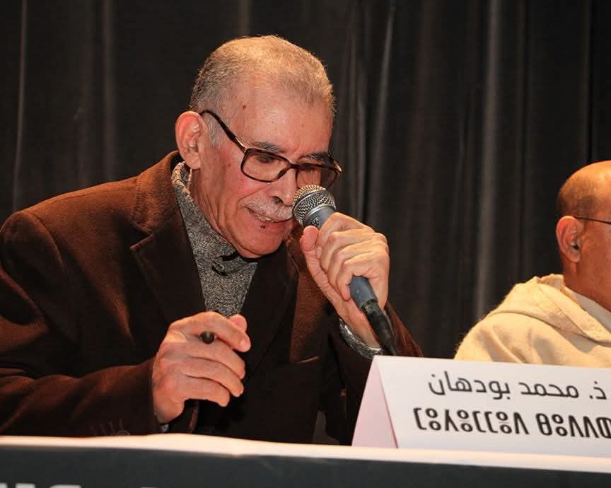 الأستاذ محمد بودهان يغادر إلى دار البقاء