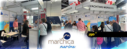 مارشيكا ميد تروّج لمارينا شمال أطاليون في معرض بوت دوسلدورف الدولي