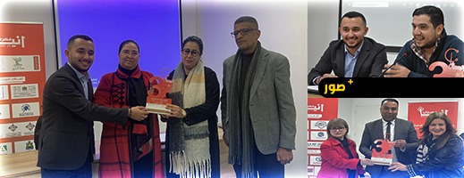 منظمة نساء من أجل إفريقيا تحتضن حفلا ثقافيا ضمن فعاليات مهرجان أنيا للثقافة الأمازيغية