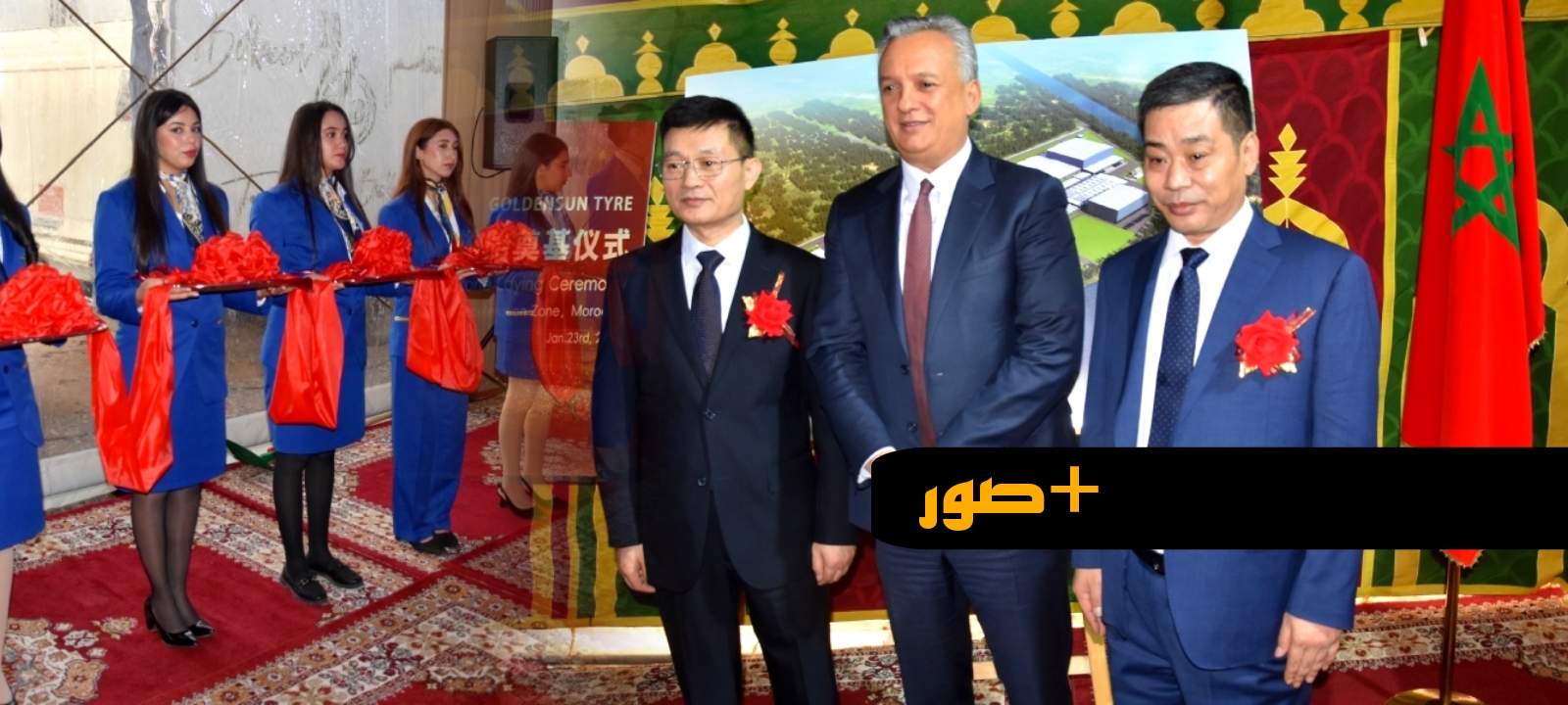 انطلاق أشغال "عملاق العجلات" الصيني بالدريوش بمحاذاة ميناء الناظور غرب المتوسط