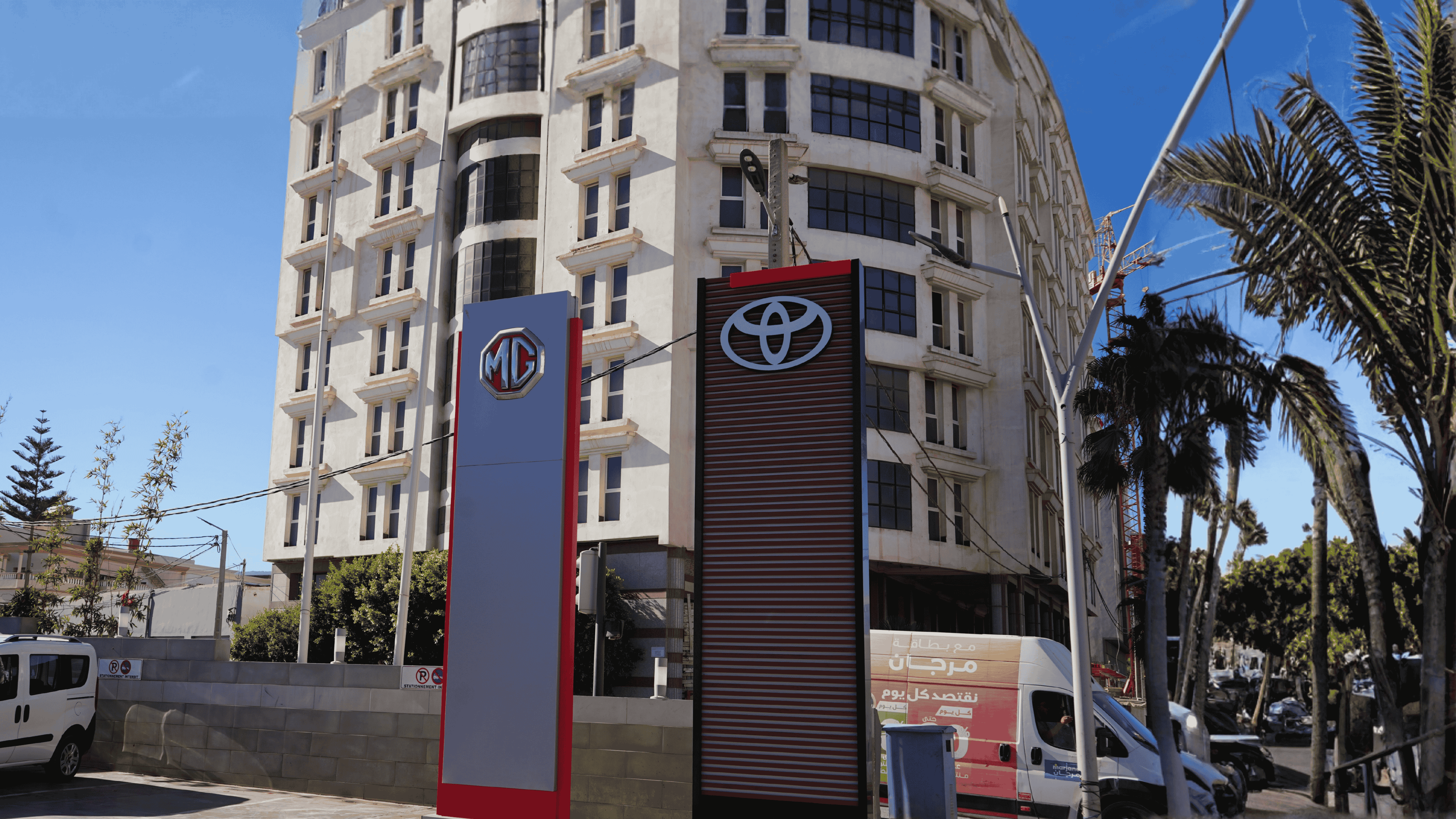 مجموعة ميدان تفتتح الأسبوع المقبل نقط بيع سيارات TOYOTA و MG العالميتين
