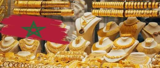 الذهب يسجل أرقاما قياسية ومهنيون يحذرون: الذهب قد يبلغ 2000 درهم للغرام بالمغرب