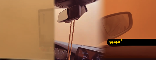 عاصفة غبار قوية تشل حركة السير بين الناظور وجرسيف وتحذيرات لمستعملي الطريق