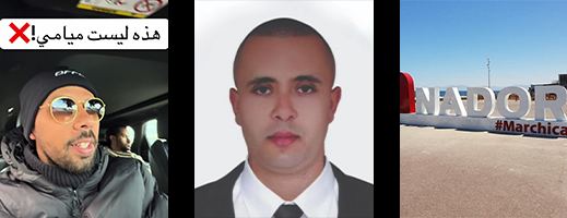 عبد الحق المساوي: حين يصبح المؤثر بديلا عن المنتخب.. قراءة سوسيولوجية في ظاهرة “خالد العليان” بالناظور