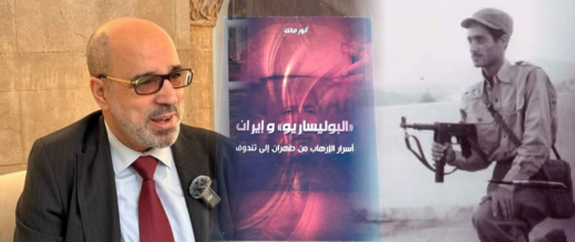 الجزائري أنور مالك يستحضر المجاهد الناظوري الحموتي في كتابه الجديد