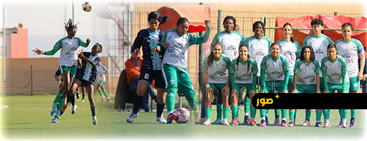 هلال الناظور النسوي يحسم النقاط الثلاث في تارودانت ويثبت نفسه في الصدارة