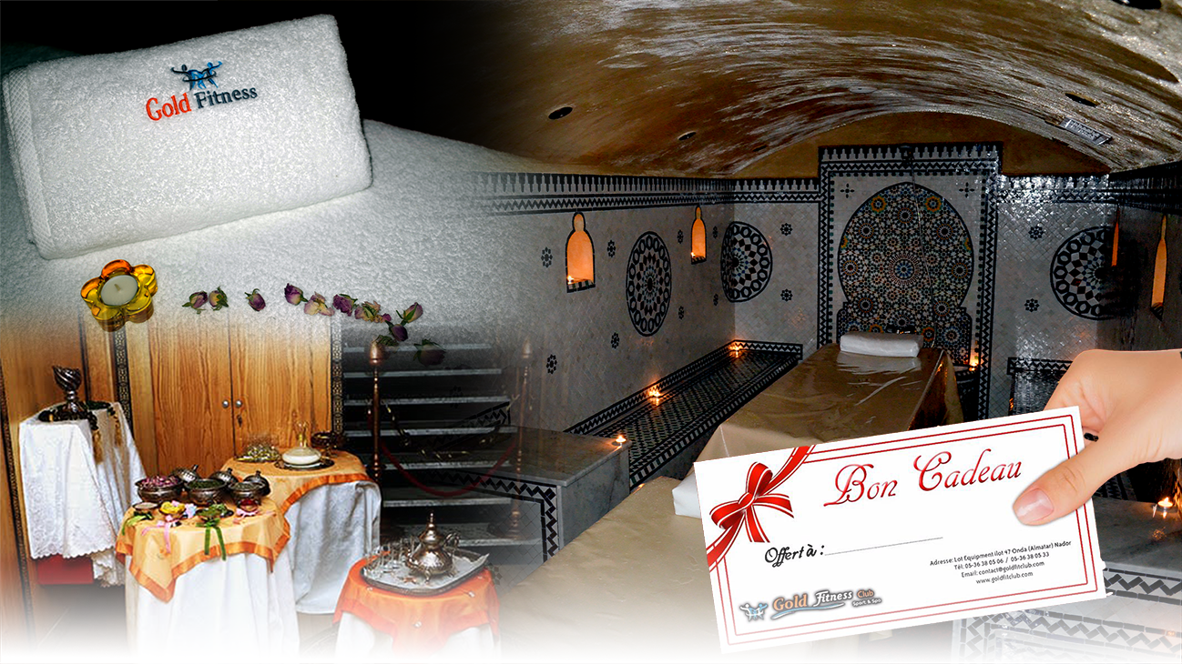 عرض خاص من غولد فتنس بالناظور: اشتر تذكرتين من خدمات الحمام  واحصل على الثالثة مجاناً