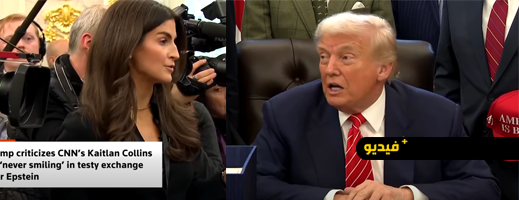 “أنت أسوأ صحفية”.. ترامب يهاجم مراسلة CNN عقب سؤالها عن ضحايا إبستين